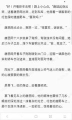 威尼斯APP下载官网